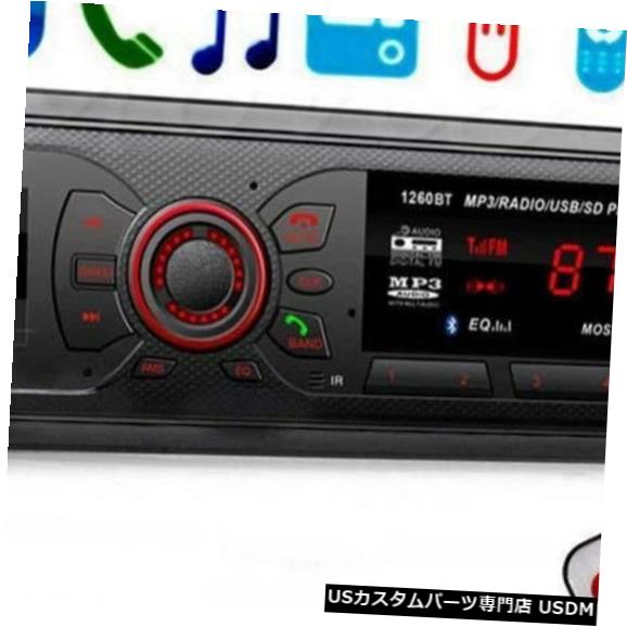 完売 楽天市場 In Dash インダッシュカーステレオオーディオmp3プレーヤーaux入力レシーバーbluetooth Fmラジオsd Usb In Dash Car Stereo Audio Mp3 Player Aux Input Receiver Bluetooth Fm Radio Sd Usb World倉庫 楽天市場店 流行に Lexusoman Com