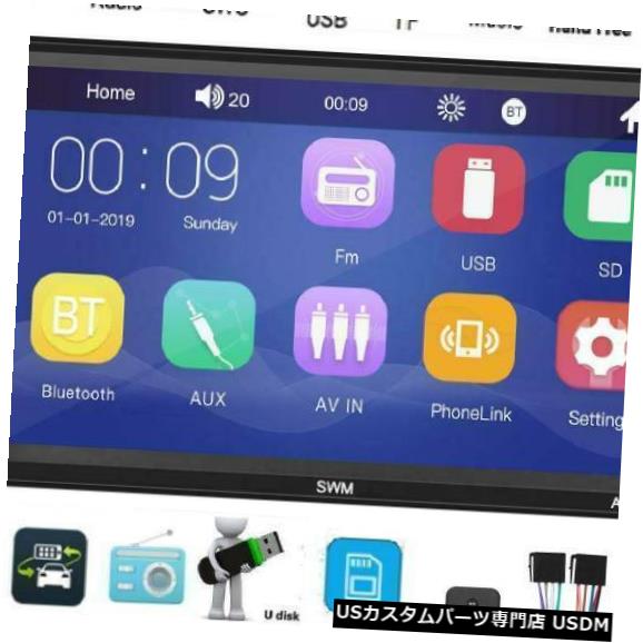 In-Dash 2 DIN 7 "カーステレオMP5プレーヤーBluetooth AUX FMラジオビデオインダッシュヘッドユニット 2 DIN 7" Car Stereo MP5 Player Bluetooth AUX FM Radio Video In-dash Head Unit 【並行輸入品】｜カスタムパーツ WORLD倉庫