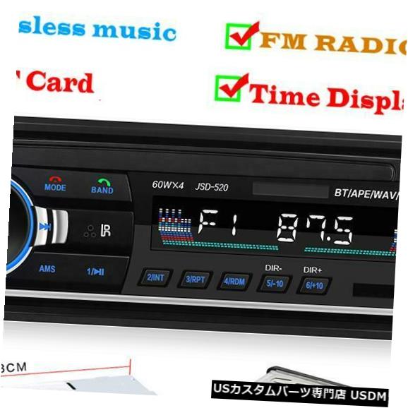 In-Dash カーBluetoothインダッシュラジオステレオオーディオヘッドユニットMP3 / USB / AUX-IN / FMプレーヤー Car Bluetooth In-Dash Radio Stereo Audio Head Unit MP3/USB/AUX-IN/FM Player 【並行輸入品】