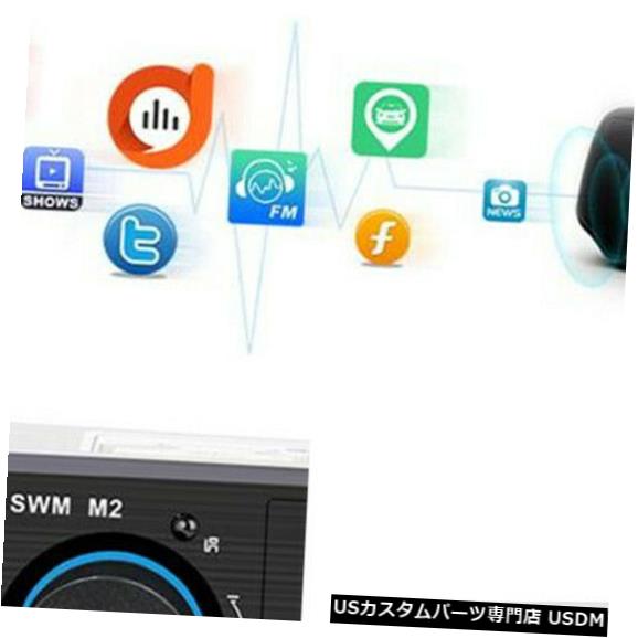 In-Dash BluetoothカーステレオオーディオインダッシュFM AUXレシーバーMP3ラジオプレーヤー+リモート Bluetooth Car Stereo Audio In-Dash FM AUX Receiver MP3 Radio Player + Remote 【並行輸入品】