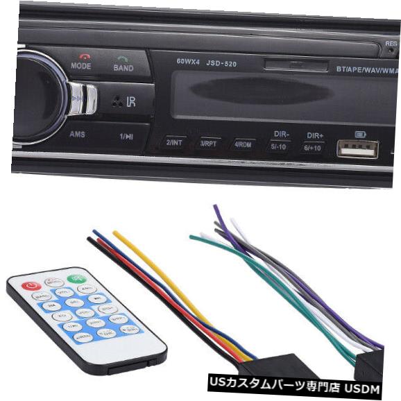 In-Dash カーステレオオーディオインダッシュFM AUX入力レシーバーSD USB MP3ラジオプレーヤーBluetooth Car Stereo Audio In-Dash FM Aux Input Receiver SD USB MP3 Radio Player Bluetooth 【並行輸入品】|カスタムパーツ WORLD倉庫