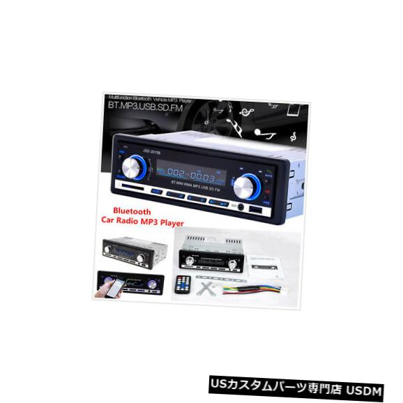 In-Dash 1Din車のダッシュステレオプレーヤーオーディオBluetooth FMラジオレシーバーSD USB MP3 AUX 1Din Car In-dash Stereo Player Audio Bluetooth FM Radio Receiver SD USB MP3 AUX 【並行輸入品】