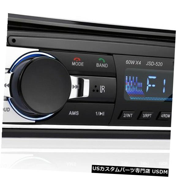 在庫一掃 楽天市場 In Dash Bluetoothカーステレオオーディオインダッシュfm Aux入力レシーバーsd Usb Mp3ラジオプレーヤー Bluetooth Car Stereo Audio In Dash Fm Aux Input Receiver Sd Usb Mp3 Radio Player World倉庫 楽天市場店 注目の Www Lexusoman Com