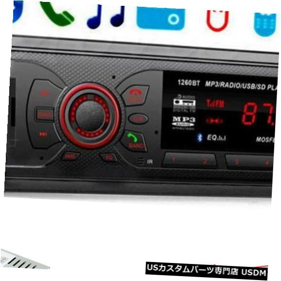 新品 本物 当店在庫だから安心 Aux In Dash Audio Stereo Car Usb Fmラジオプレーヤーsd Mp3 カーステレオ オーディオインダッシュaux入力レシーバーbluetooth In Dash Input Usb Sd Player Radio Fm Mp3 Bluetooth Receiver Usdm 0262 190 Bronze Qa