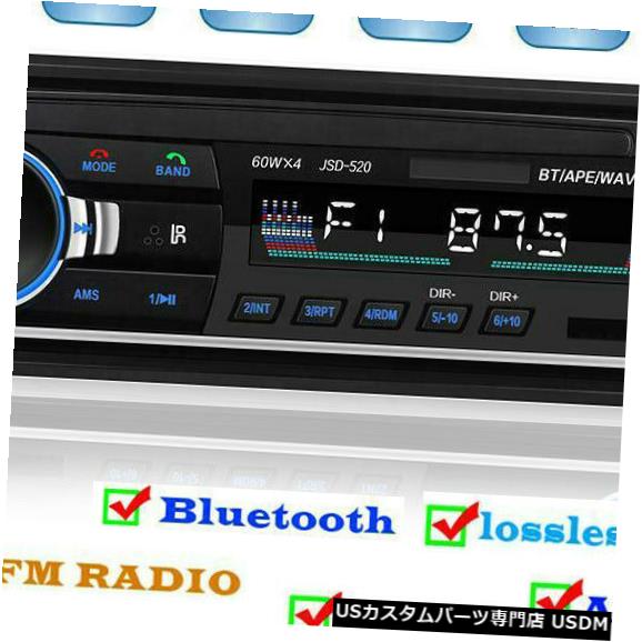 In-Dash ダッシュブルートゥースMP3プレーヤーAux USB FMラジオ受信機のSingle1 DIN車ステレオ Single1 DIN Car Stereo In Dash Bluetooth MP3 Player Aux USB FM Radio Receiver 【並行輸入品】