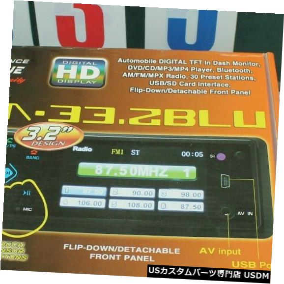In-Dash ダッシュモニターDVD / CD / MP3 / MP4プレーヤーのデジタルTFT Bluetooth usb sdカードinterfac Digital TFT In Dash Monitor DVD/CD/MP3/MP4 Player Bluetooth usb sd card interfac 【並行輸入品】｜カスタムパーツ WORLD倉庫