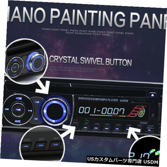 In Dash 車馬のbluetooth中宿ダッシュラジオステレオオーディオヘッドユニットプレーヤーlcd Au Car Bluetooth In Dash Radio Stereo Audio Head Unit Player Lcd Au Rosadiy De