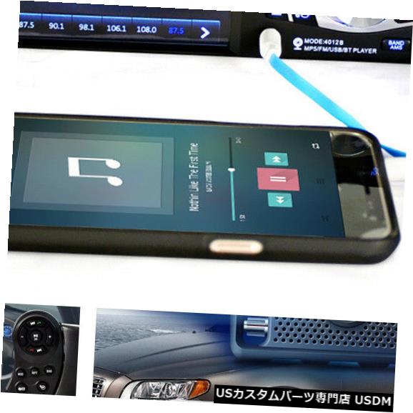 訳あり その他 Mp3プレーヤーbluetooth Hd車のダッシュステレオヘッドユニットmp5 4 1 In Dash Fmラジオaux Usb Aux Radio Fm Bluetooth Player Mp3 Mp5 Unit Head Stereo In Dash Car Hd 4 1 Usb