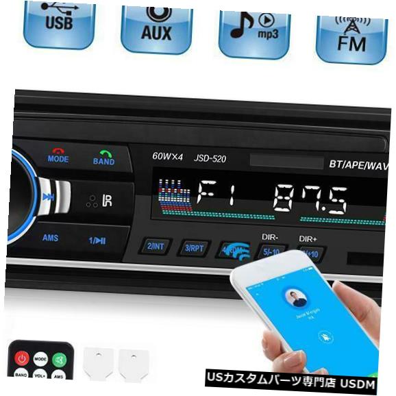 In-Dash BluetoothカーステレオオーディオインダッシュFM Aux入力レシーバーSD USB MP3ラジオプレーヤー Bluetooth Car Stereo Audio In-Dash FM Aux Input Receiver SD USB MP3 Radio Player 【並行輸入品】