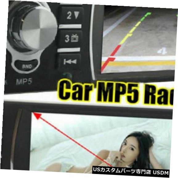 In-Dash DC12V車MP5 BluetoothプレーヤーラジオステレオHD FM USB SD AUXダッシュ付きw /カメラ DC12V Car MP5 bluetooth Player Radio Stereo HD FM USB SD AUX In Dash w/Camera 【並行輸入品】