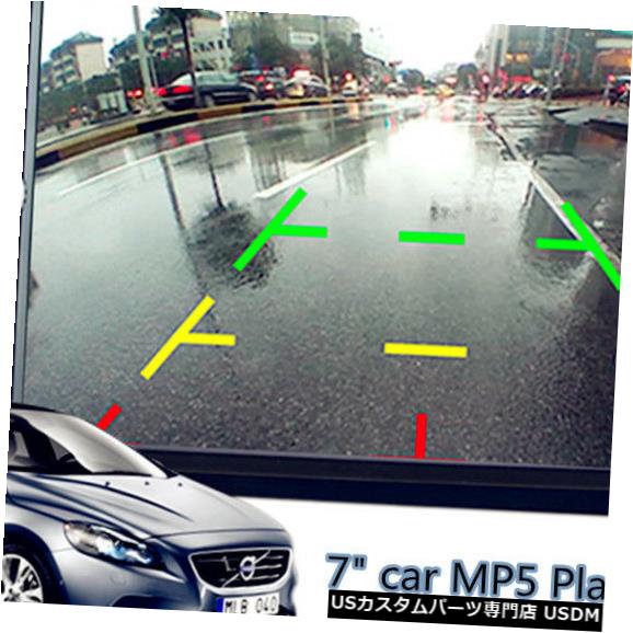 In-Dash ダッシュカーステレオMP3 MP5プレーヤータッチBluetooth FMラジオの新しい7 \