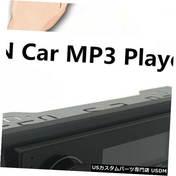 かわいい その他 Receiver Sd Usb Input Aux Fm In Dash Player Mp3 Stereo Bluetooth Radio Audio Car Usbレシーバー Aux入力sd カーオーディオラジオbluetoothステレオmp3プレーヤーインダッシュfm In Dash Orchidmattress Com