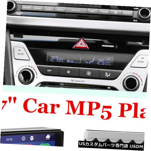 い出のひと時に とびきりのおしゃれを その他 Mp5 Car Stereo Dash In 2din Double 7 ダッシュステレオカーmp5プレーヤータッチスクリーンラジオusbミラーリンクのダブル2din 7 In Dash Player Link Mirror Usb Radio Screen Touch Www Dgb Gov Bf