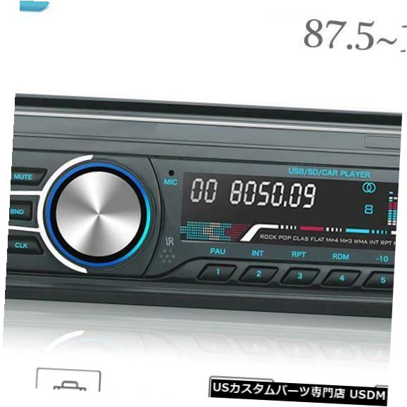 In-Dash 1DIN BluetoothカーステレオFM AUX入力レシーバーUSB MP5ラジオプレーヤーインダッシュ 1DIN Bluetooth Car Stereo FM AUX Input Receiver USB MP5 Radio Player In-Dash 【並行輸入品】