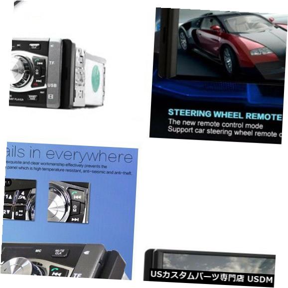 In-Dash 車のSUV 4.1インチBluetoothインダッシュステレオラジオHD MP5 MP3 USB AUXプレーヤーカメラ Car SUV 4.1 inch Bluetooth In-Dash Stereo Radio HD MP5 MP3 USB AUX Player Camera 【並行輸入品】
