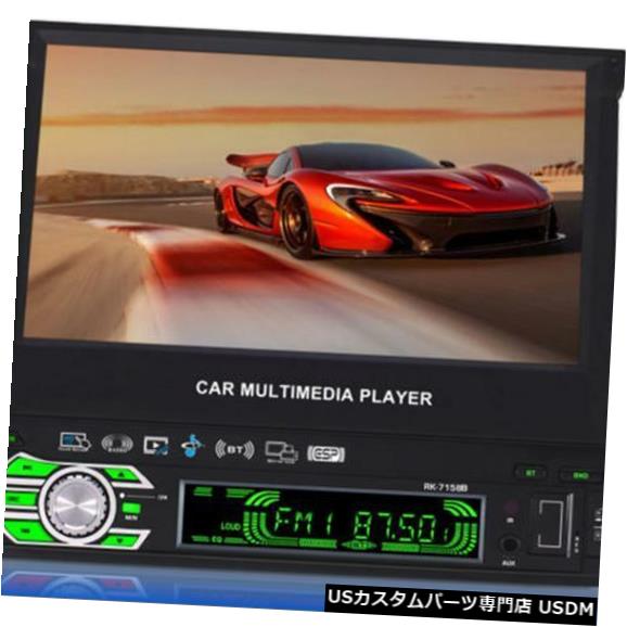 In-Dash 7inタッチスクリーンインダッシュBluetoothカーステレオMP5 MP3プレーヤーFMラジオUSB / TF / AUX 7in Touch Screen In-dash Bluetooth Car Stereo MP5 MP3 Player FM Radio USB/TF/AUX 【並行輸入品】