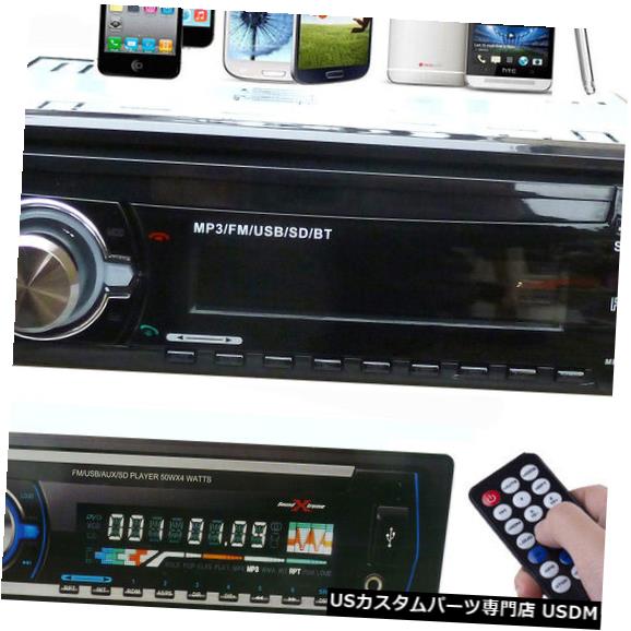 在庫限り カーオーディオ Aux Fm In Dash Din 1 Audio Bluetooth Stereo Car Mp3ラジオ Usb Aux入力レシーバーsd Dinインダッシュfm カーステレオbluetoothオーディオ1 In Dash Input Radio Mp3 Usb Sd Receiver Moto Stojany Cz