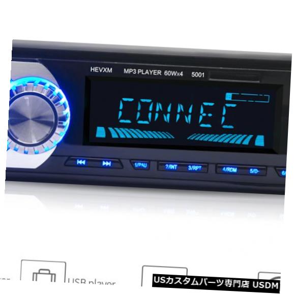 In-Dash 12V 1 DIN In-Dash Bluetooth 7色ライトカーステレオFMラジオMP3オーディオプレーヤー 12V 1 DIN In-Dash Bluetooth 7 Color Light Car Stereo FM Radio MP3 Audio Player 【並行輸入品】｜カスタムパーツ WORLD倉庫