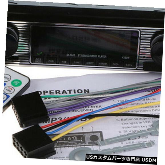 In-Dash カーBluetoothステレオインダッシュプレーヤーヘッドユニットUSB / SD / FM / WMA / MP3 / WAV w / DABボックス Car Bluetooth Stereo In-dash Player Head Unit USB/SD/FM/WMA/MP3/WAV w/ DAB Box 【並行輸入品】