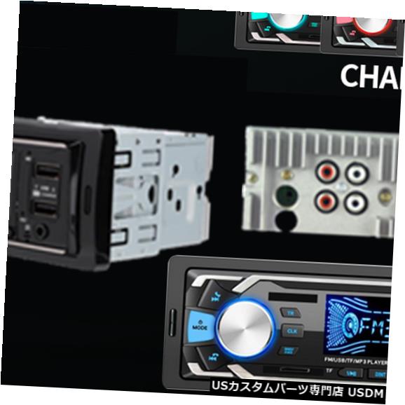 In-Dash In-Dash 1DinカーBluetooth FMラジオステレオオーディオMP3プレーヤーw /デュアルUSB充電 In-Dash 1Din Car Bluetooth FM Radio Stereo Audio MP3 Player w/Dual-USB Charge 【並行輸入品】