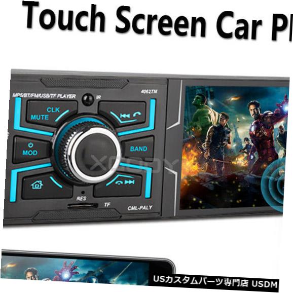 In-Dash 4.1カーステレオオーディオMP5プレーヤーラジオシングル1 DIN 2 USB AUX TFインダッシュユニット 4.1 in Car Stereo Audio MP5 Player Radio Single 1 DIN 2 USB AUX TF In-dash Unit 【並行輸入品】