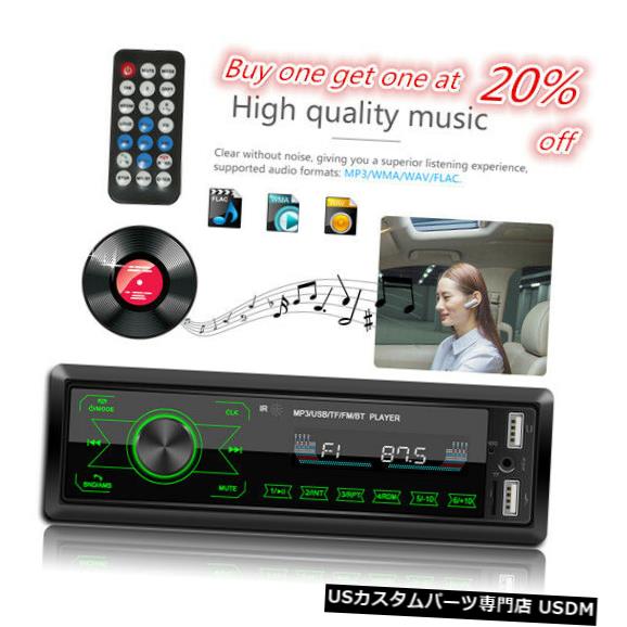In-Dash カーステレオMP3プレーヤーBluetooth AUX USB TF FMラジオオーディオインダッシュハンズフリーMIc ' Car Stereo MP3 Player Bluetooth AUX USB TF FM Radio Audio In-dash Handsfree MIc' 【並行輸入品】