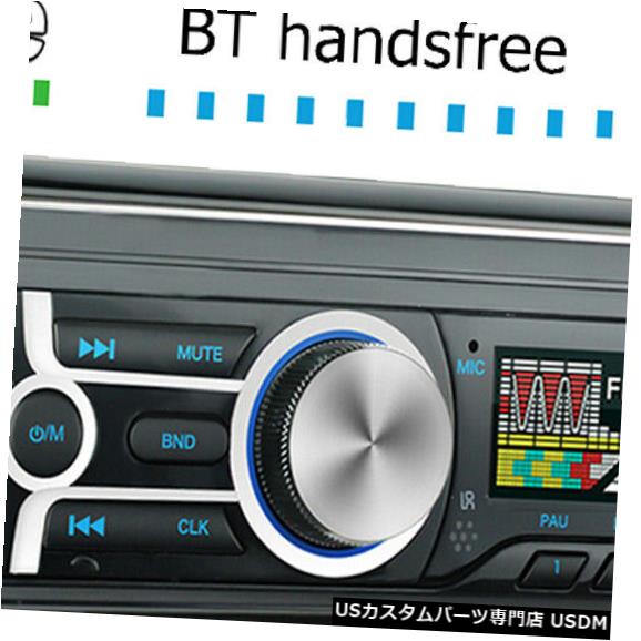 In-Dash 1 DINカーインダッシュステレオオーディオUSB AUX FMラジオBluetoothハンズフリーMP3プレーヤー 1 DIN Car In-Dash Stereo Audio USB AUX FM Radio Bluetooth Handsfree MP3 Player 【並行輸入品】