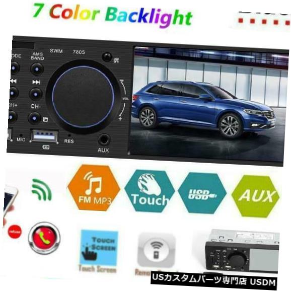 In-Dash 1 DIN 4.1 \