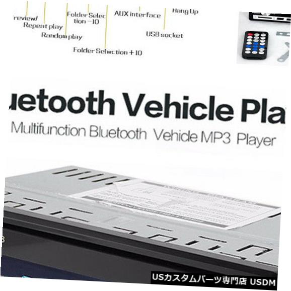 In-Dash 車内ダッシュボード1 Din 12VステレオラジオMP3プレーヤーBluetooth USB FM AUX w / Pandora Car In-Dash 1 Din 12V Stereo Radio MP3 Player Bluetooth USB FM AUX w/ Pandora 【並行輸入品】