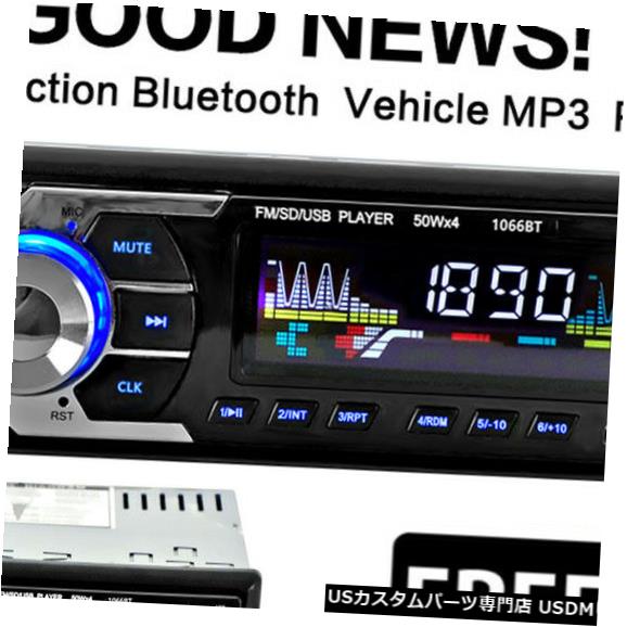 In-Dash インダッシュOLEDスクリーンBluetoothカーステレオMP3音楽プレーヤーFMラジオUディスクAUX-IN In-Dash OLED Screen Bluetooth Car Stereo MP3 Music Player FM Radio U Disk AUX-IN 【並行輸入品】