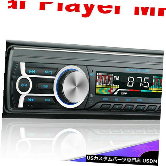 In-Dash iPod用カーステレオラジオBluetoothインダッシュヘッドユニットプレーヤーFM MP3 / SD / USB / AUX Car Stereo Radio Bluetooth In-dash Head Unit Player FM MP3/SD/USB/AUX for iPod 【並行輸入品】