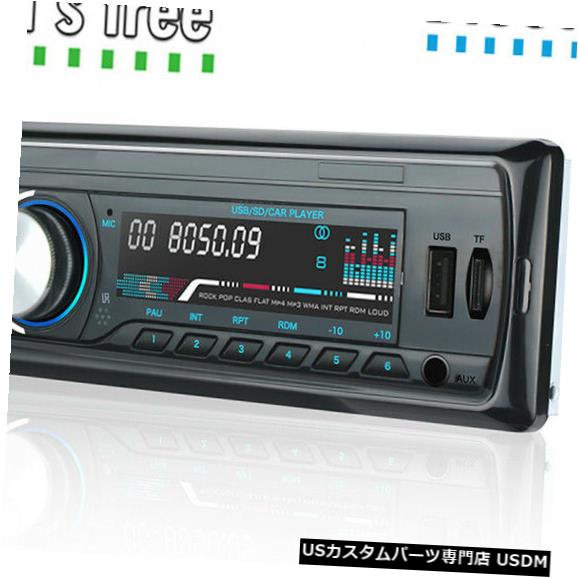 In Dash 1din車の走るmp3プレーヤーヘッドユニットステレオラジオ笛竹ハンズフリーbluetooth Usb 1din Car In Dash Mp3 Player Head Unit Stereo Radio Music Handsfree Bluetooth Usb Komma Duesseldorf De