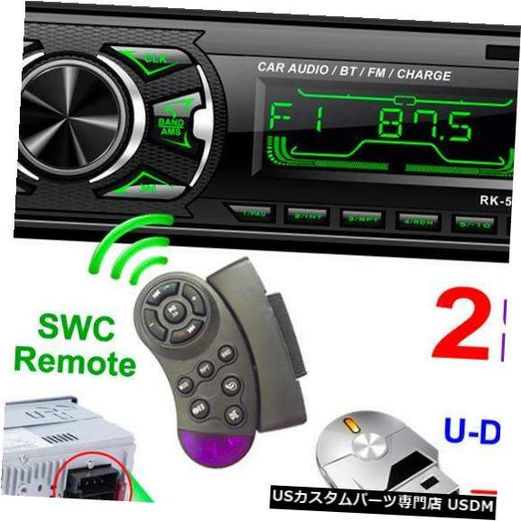 In-Dash 1DinカーステレオオーディオMP3プレーヤーTF AUXデュアルUSB Bluetooth FMラジオインダッシュ 1Din Car Stereo Audio MP3 Player TF AUX Dual USB Bluetooth FM Radio In-dash 【並行輸入品】