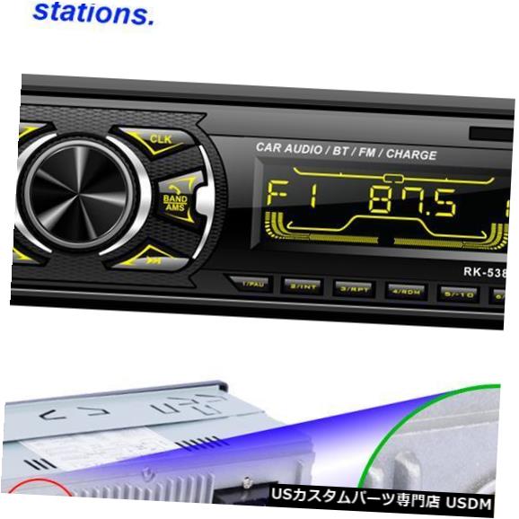 In Dash 1dinインダッシュカーオートbluetoothステレオオーディオauxデュアルusb Fmラジオmp3プレーヤー 1din In Dash Car Auto Bluetooth Stereo Audio Aux Dual Usb Fm Radio Mp3 Player Gulbaan Com