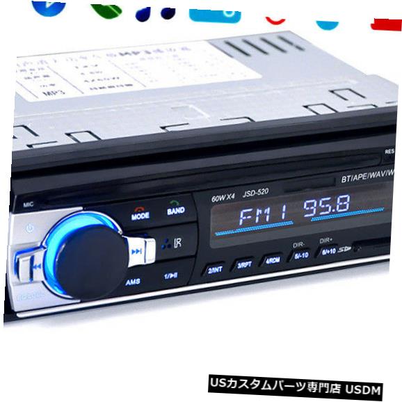 最安価格 カーオーディオ In Dash Bluetoothカーステレオオーディオ1 Radio Mp3 Usb Sd Receiver Input Aux Fm In Dash Din 1 Audio Stereo Car Bluetooth Mp3ラジオ Usb Aux入力レシーバーsd Dinインダッシュfm Zambettis Com