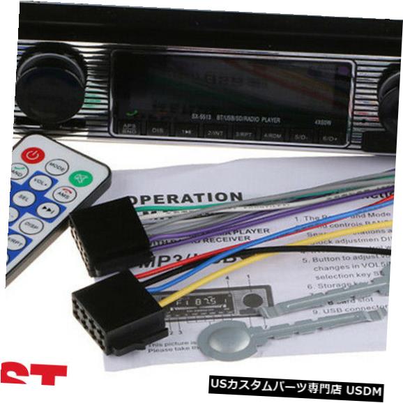 In-Dash カーBluetoothステレオインダッシュプレーヤーUSB / SD / FM / WMA / MP3 / WAV w / DABボックス（AU Stock） Car Bluetooth Stereo In-dash Player USB/SD/FM/WMA/MP3/WAV w/ DAB Box (AU Stock) 【並行輸入品】