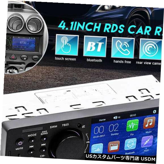 In-Dash 4.1 \