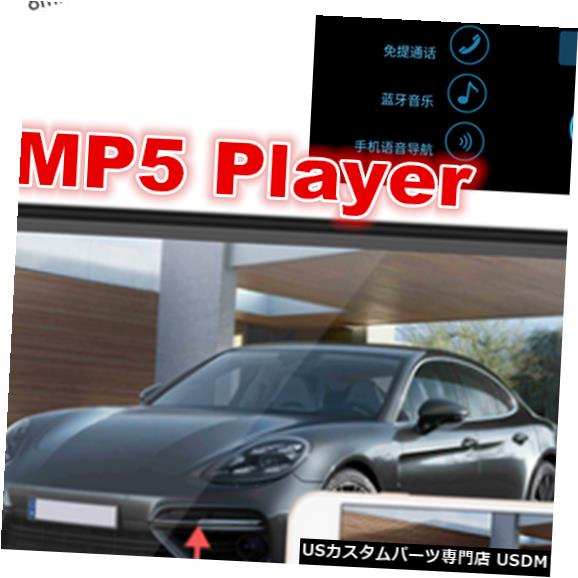 In-Dash 7インチ2 DIN BluetoothカーステレオオーディオインダッシュFM Aux SD USB MP5ラジオプレーヤー 7inch 2 DIN Bluetooth Car Stereo Audio In-Dash FM Aux SD USB MP5 Radio Player 【並行輸入品】