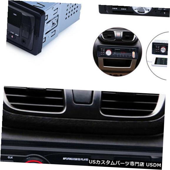 超特価sale開催 Audio Radio Car In Dash Din 1 Sdカードusbポートmp3プレーヤー Tf Aux Usb In Dashカーラジオオーディオステレオfm Din 1 In Dash Stereo Player Mp3 Port Usb Card Fm Usb Aux Tf Sd Usdm 0262 587 Bronze Qa