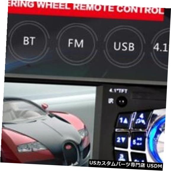 In-Dash 4.1 \