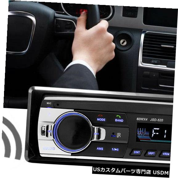 お歳暮 その他 Usb Aux入力レシーバーsd Bluetoothカーステレオオーディオインダッシュfm In Dash Mp3ラジオプレーヤー Player Radio Mp3 Usb Sd Receiver Input Aux Fm In Dash Audio Stereo Car Bluetooth Www Dgb Gov Bf