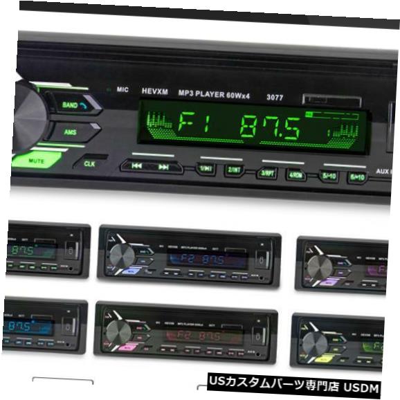 In-Dash 12V 1DIN In-Dash BluetoothカーステレオFMラジオMP3オーディオプレーヤー取り外し可能フレーム 12V 1DIN In-Dash Bluetooth Car Stereo FM Radio MP3 Audio Player Detachable Frame 【並行輸入品】