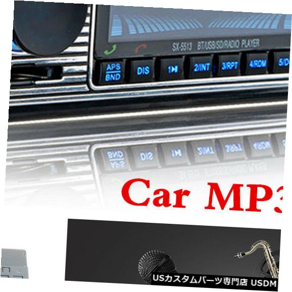 In-Dash Car In-dash MP3 Stereo Radio Bluetooth Player FM USB/SD/AUX & Remote 4-CH Output 【並行輸入品】