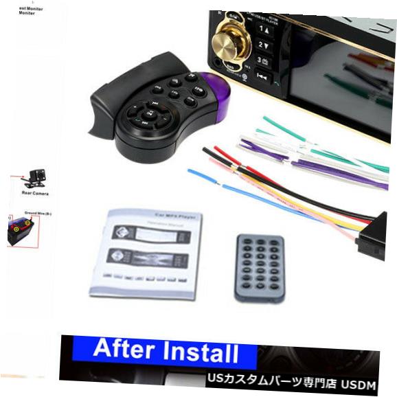In-Dash HD 4.1インチ1ディンカーBluetooth In-Dash HD MP5 MP3プレーヤーステレオラジオFM USB AUX HD 4.1'' 1-Din Car Bluetooth In-Dash HD MP5 MP3 Player Stereo Radio FM USB AUX 【並行輸入品】｜カスタムパーツ WORLD倉庫