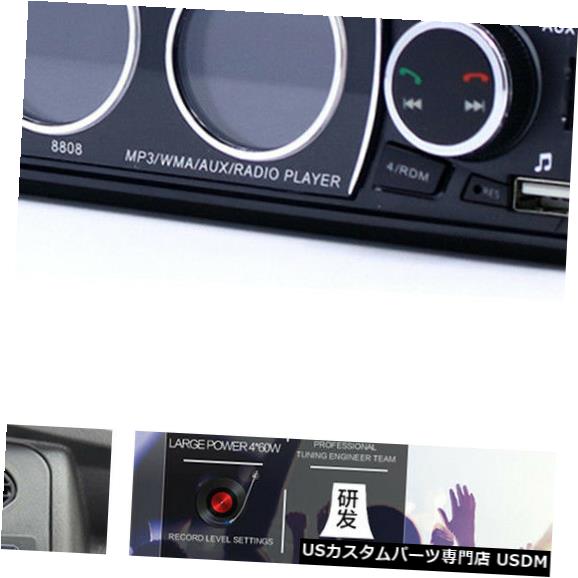 In-Dash 1Din In-Dash CarステレオMP3プレーヤーBluetoothオーディオFMラジオUSB AUXリモート 1Din In-Dash Car Stereo MP3 Player Bluetooth Audio FM Radio USB AUX with Remote 【並行輸入品】