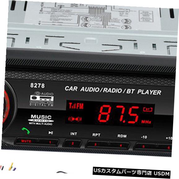 In Dash カーラジオステレオユニットインダッシュbluetoothヘッドmp3プレーヤー Usb Sd Aux Fmハンズフリー Car Radio Stereo Unit In Dash Bluetooth Head Mp3 Player Usb Sd Aux Fm Handsfree Mpgbooks Com