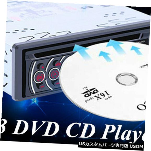 In-Dash BluetoothカーステレオオーディオインダッシュFM AUX入力SD USB MP3 DVD CDラジオプレーヤー Bluetooth Car Stereo Audio In-Dash FM Aux Input SD USB MP3 DVD CD Radio Player 【並行輸入品】