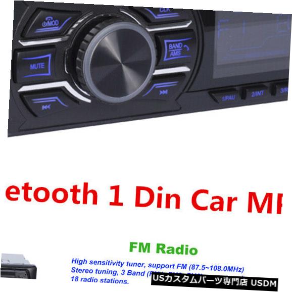 In-Dash ダッシュオーディオラジオMP3プレーヤーFM SD USB AUX-INのシングル1Din Bluetoothカーステレオ Single 1Din Bluetooth Car Stereo In Dash Audio Radio MP3 Player FM SD USB AUX-IN 【並行輸入品】 29,029円