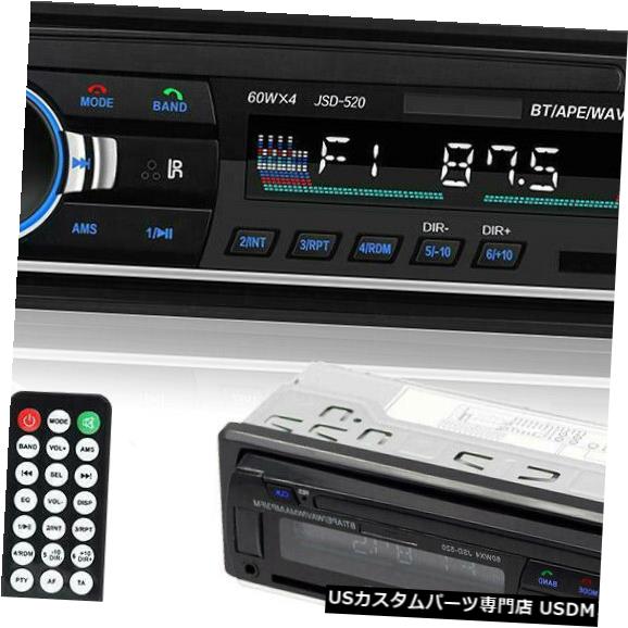新しい到着 Stereo Car Fmラジオヘッドユニット Usb Mp3プレーヤーaux Bluetooth ダッシュで車のステレオシングル1din In Dash In Unit Head Radio Fm Usb Aux Player Mp3 Bluetooth 1din Single Dash Usdm 0262 84 Qbdworks Com