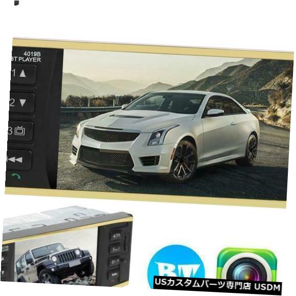 In-Dash 4.1インチダッシュオーディオカーHDラジオステレオBluetooth MP5プレーヤー1 DIN AUX 2 USB FM 4.1\